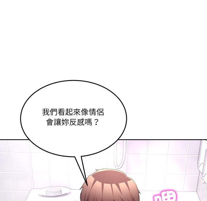 男人止步第45話