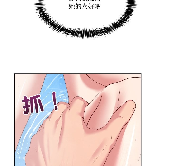 男人止步第45話