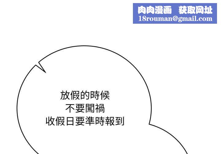 最后的冲刺第51話