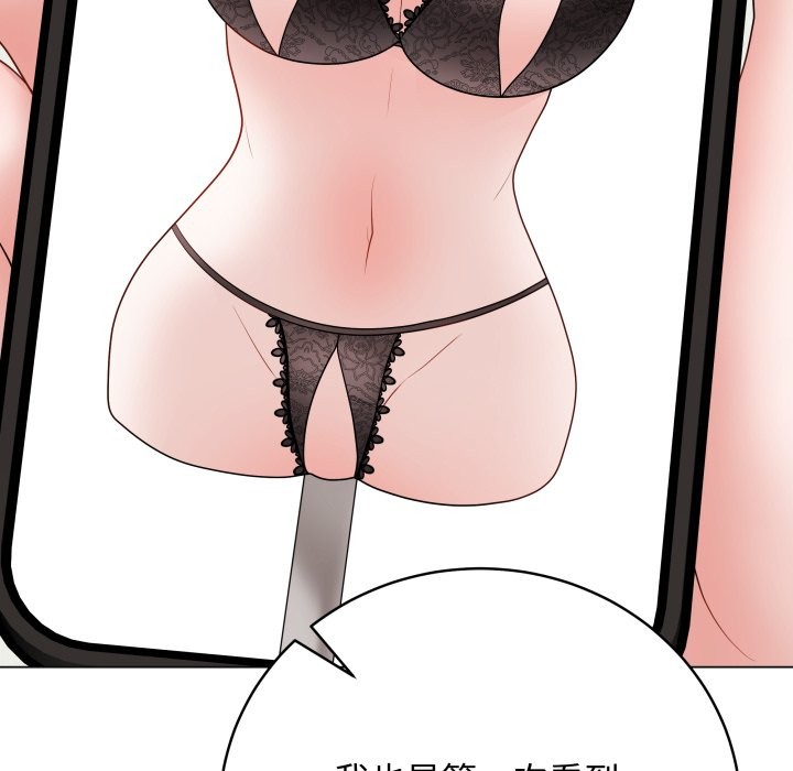 最后的冲刺第51話