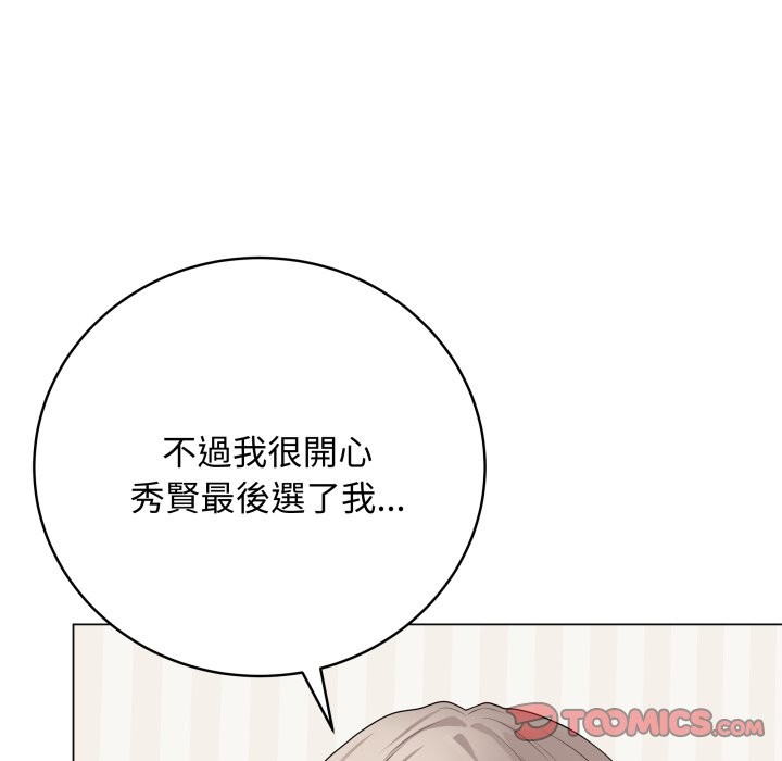 最后的冲刺第51話