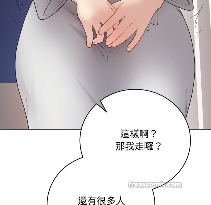 最后的冲刺第51話