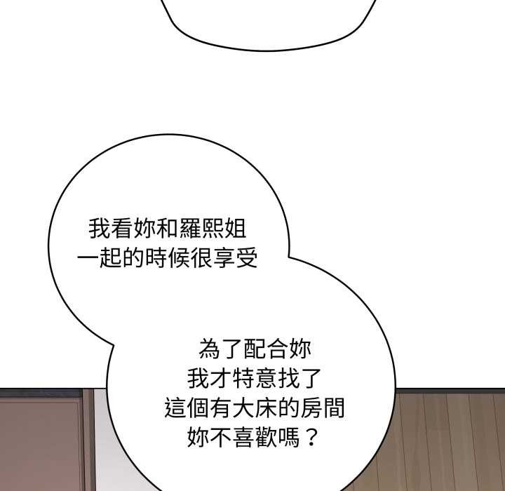 最後的沖刺第51話