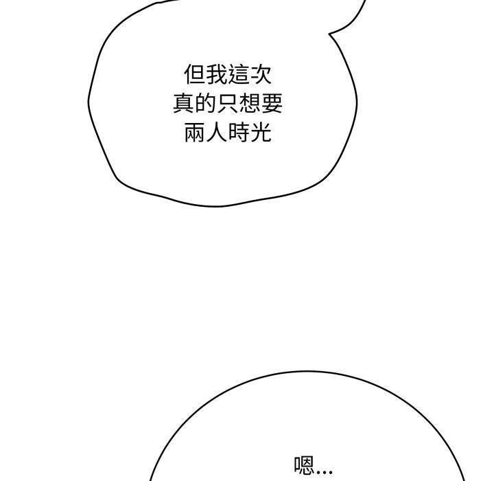 最后的冲刺第51話