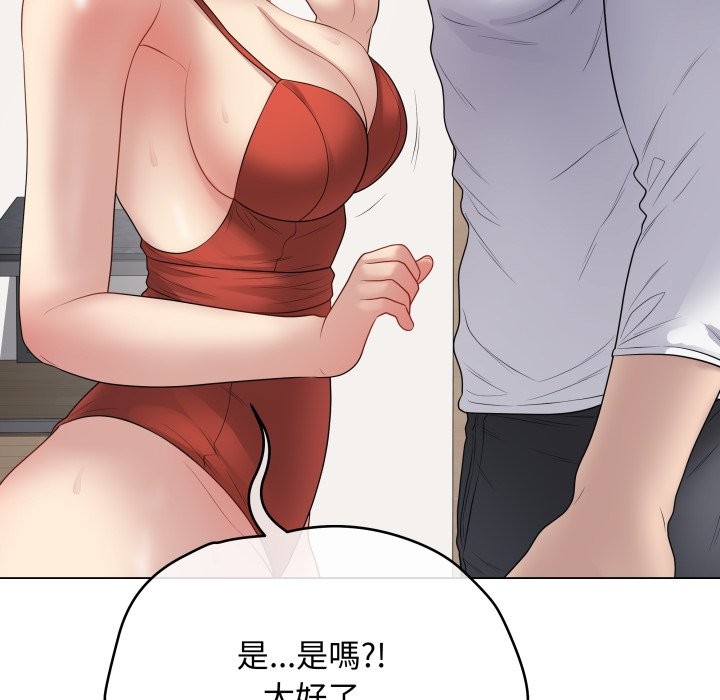 最後的沖刺第51話