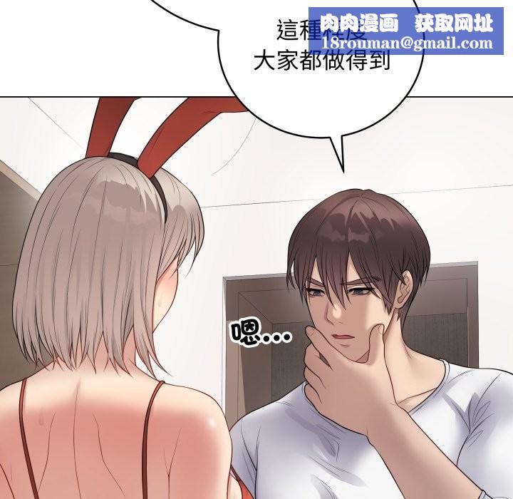 最后的冲刺第51話