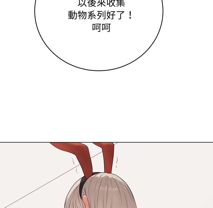 最後的沖刺第51話