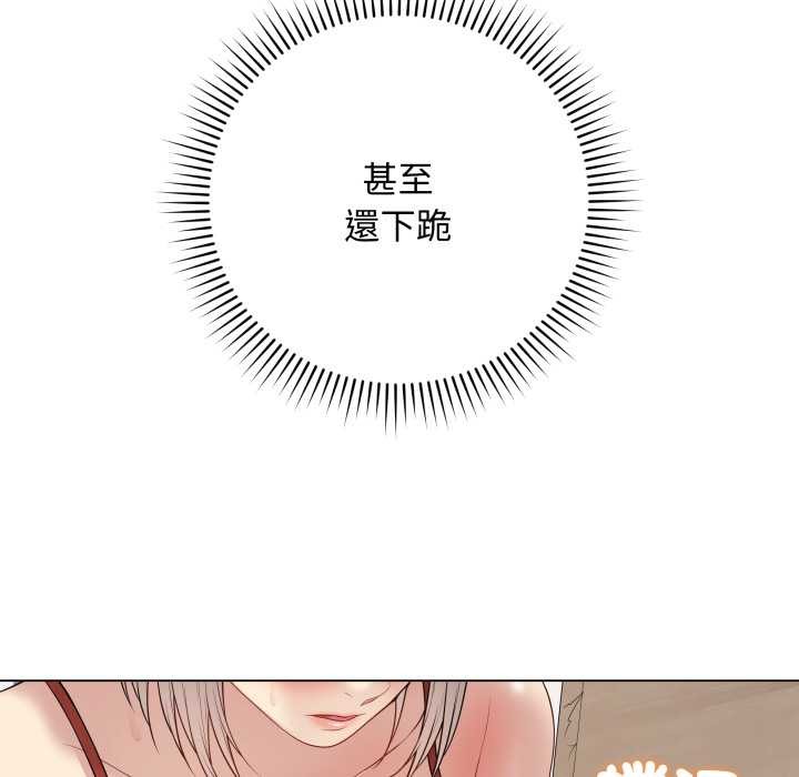 最后的冲刺第51話