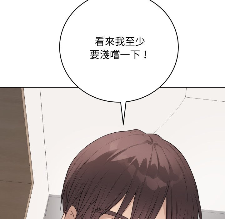 最後的沖刺第51話