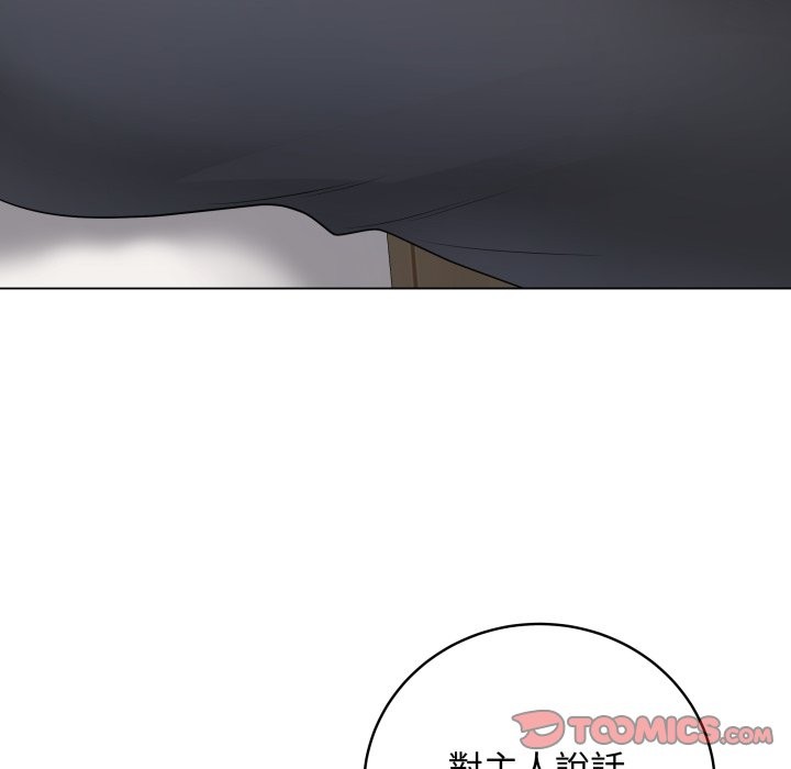 最後的沖刺第51話