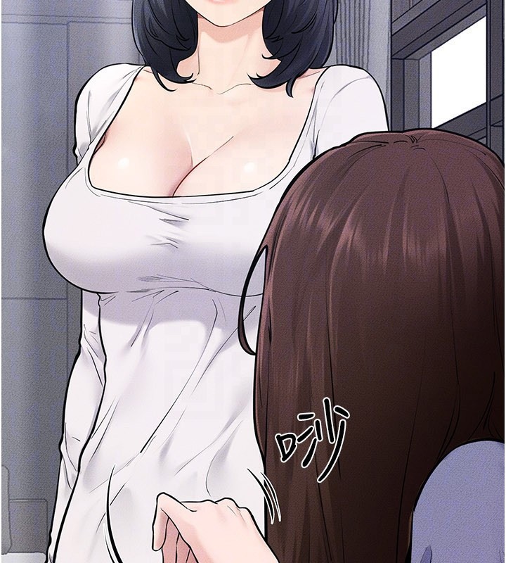 繼母與繼姐第110話-說好要一起分享