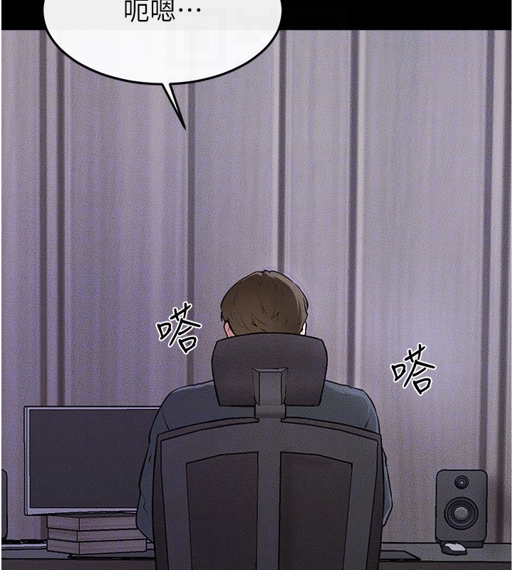 继母与继姐第110話-說好要一起分享