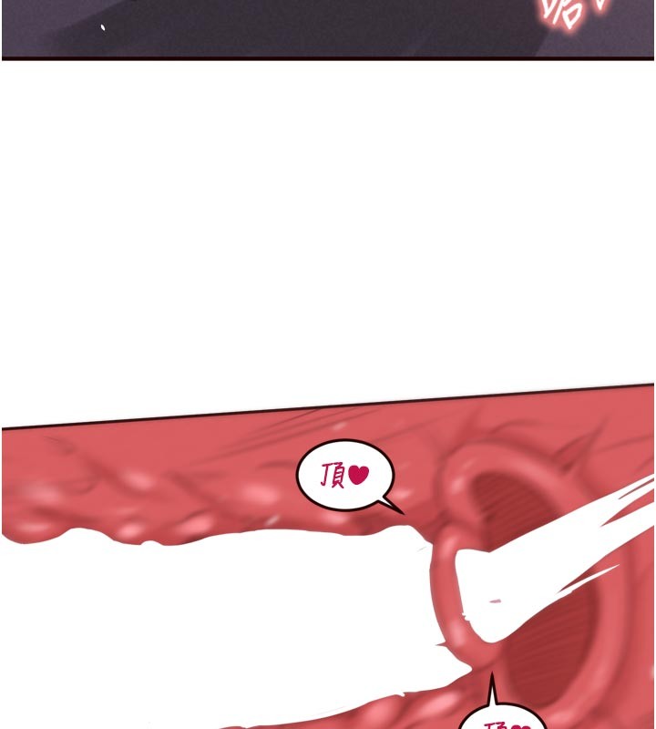 熟女自助餐第77話-我同意這門婚事了