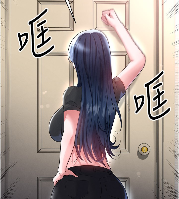 足球型男脱单指南第53話-請弟弟來觀淫