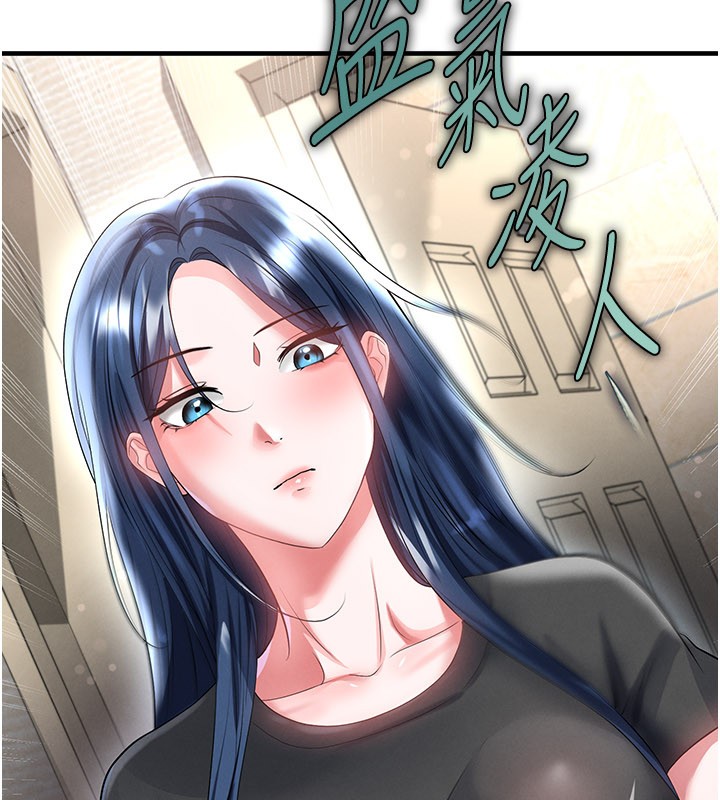 足球型男脱单指南第53話-請弟弟來觀淫