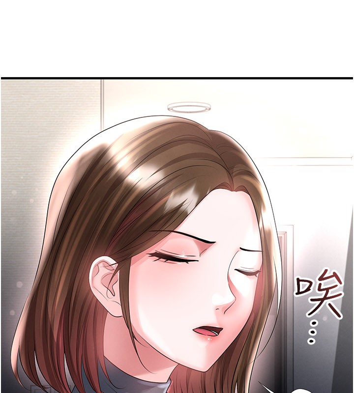 足球型男脱单指南第53話-請弟弟來觀淫