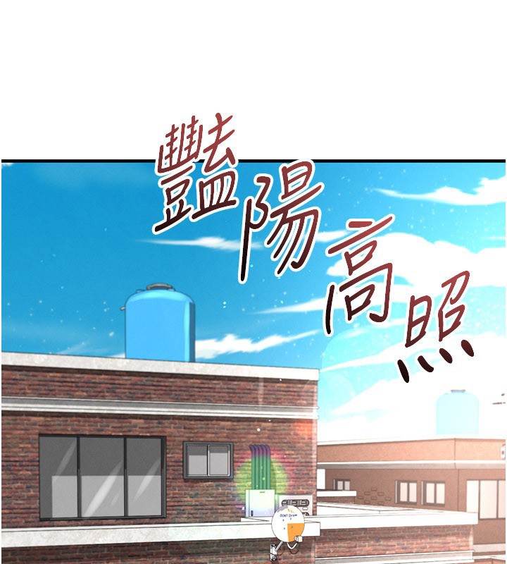足球型男脱单指南第53話-請弟弟來觀淫