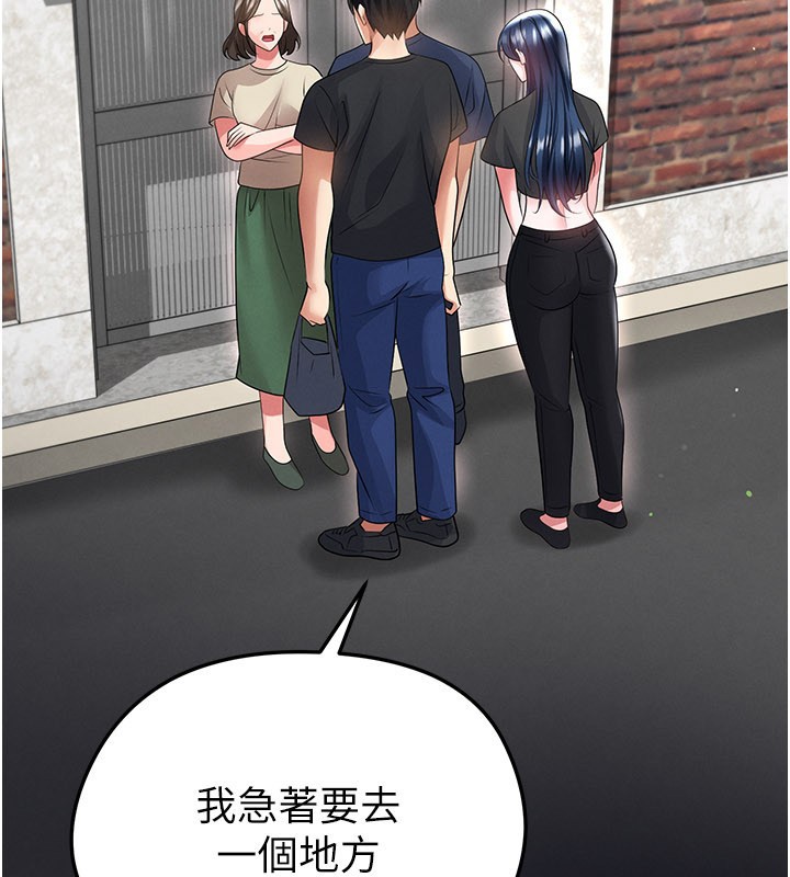 足球型男脫單指南第53話-請弟弟來觀淫