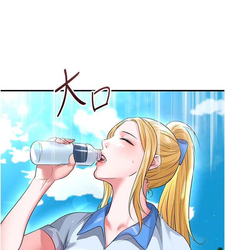 足球型男脫單指南第53話-請弟弟來觀淫