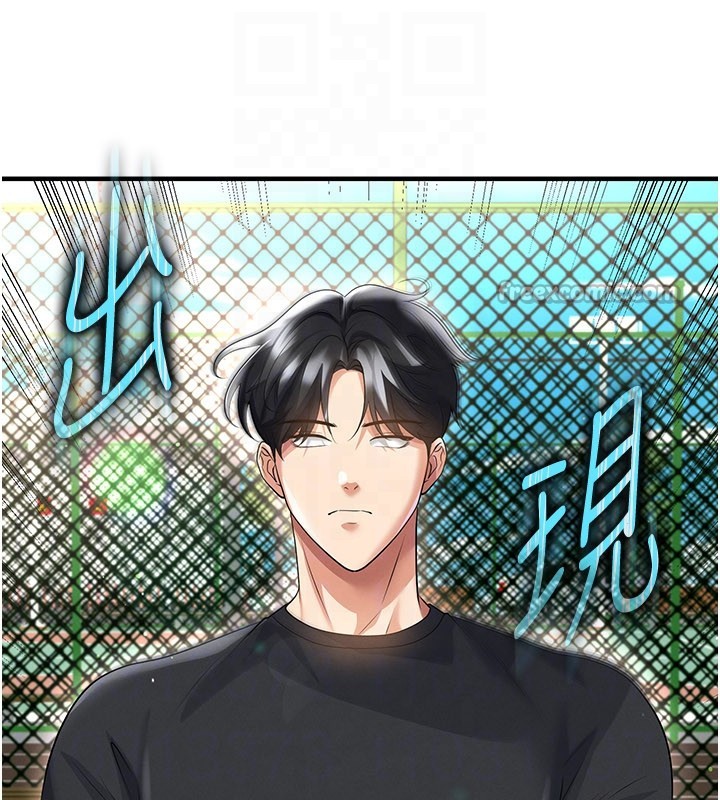 足球型男脱单指南第53話-請弟弟來觀淫