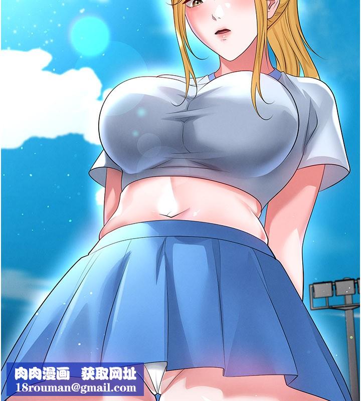 足球型男脱单指南第53話-請弟弟來觀淫