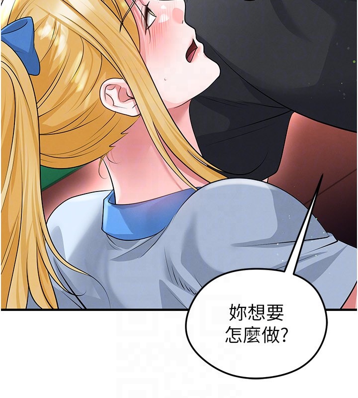 足球型男脫單指南第53話-請弟弟來觀淫