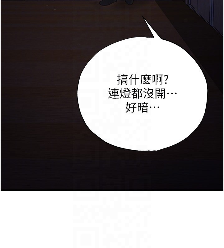 足球型男脱单指南第53話-請弟弟來觀淫