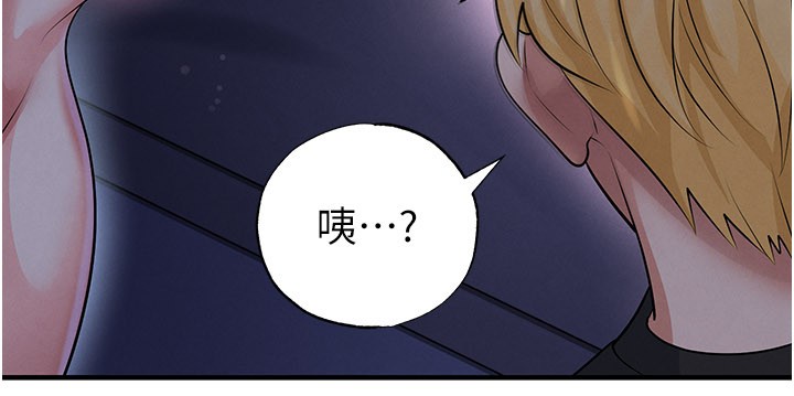足球型男脱单指南第53話-請弟弟來觀淫