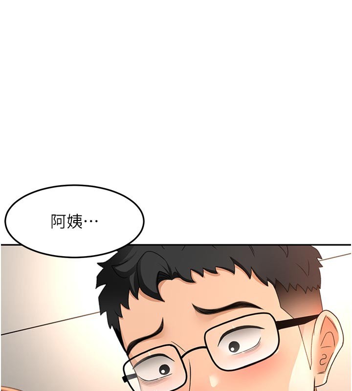 顶加套房的春天第58話-為愛不惜以下犯上
