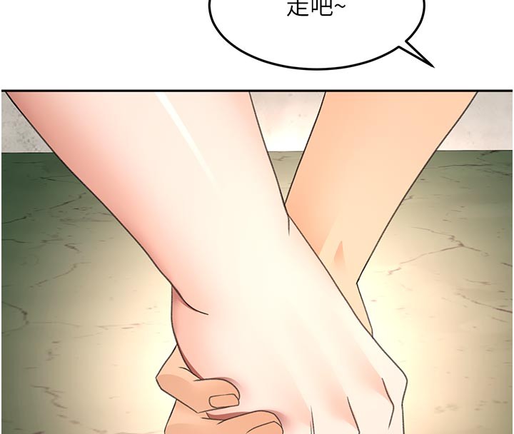 顶加套房的春天第58話-為愛不惜以下犯上