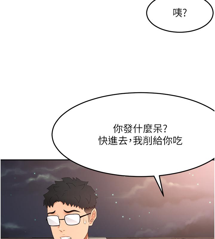 顶加套房的春天第58話-為愛不惜以下犯上