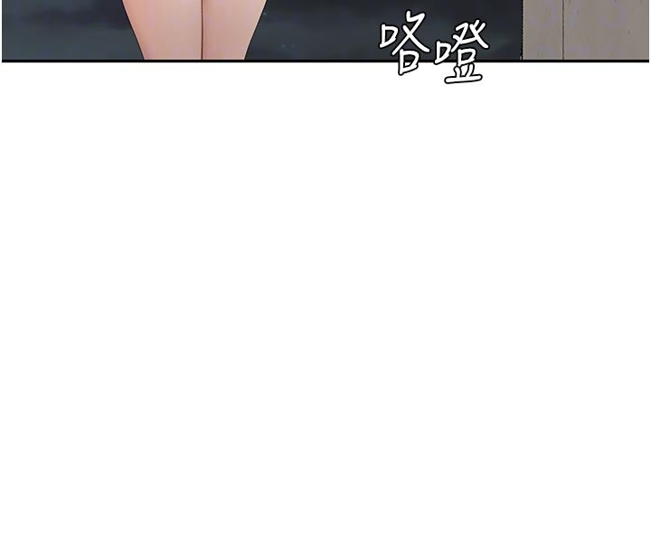 頂加套房的春天第58話-為愛不惜以下犯上