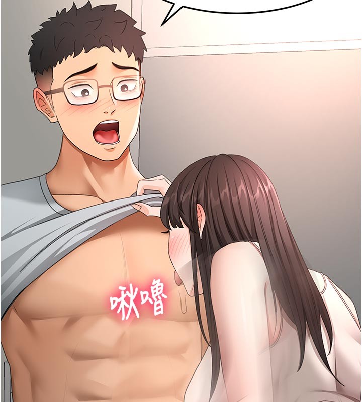 顶加套房的春天第58話-為愛不惜以下犯上