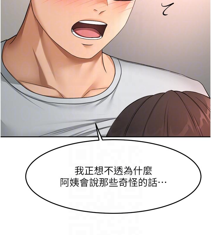 顶加套房的春天第58話-為愛不惜以下犯上