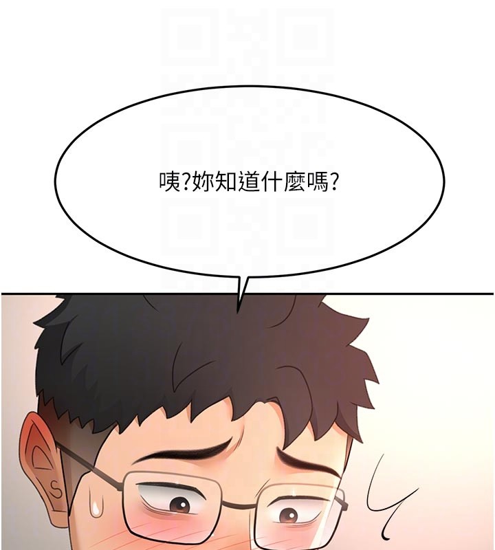 頂加套房的春天第58話-為愛不惜以下犯上