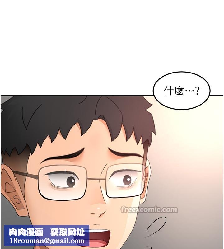 頂加套房的春天第58話-為愛不惜以下犯上