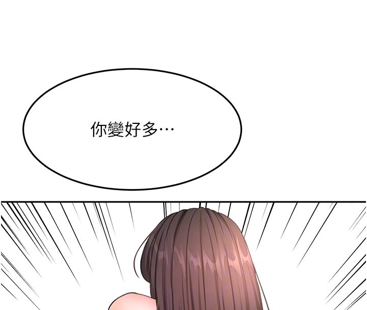 顶加套房的春天第58話-為愛不惜以下犯上