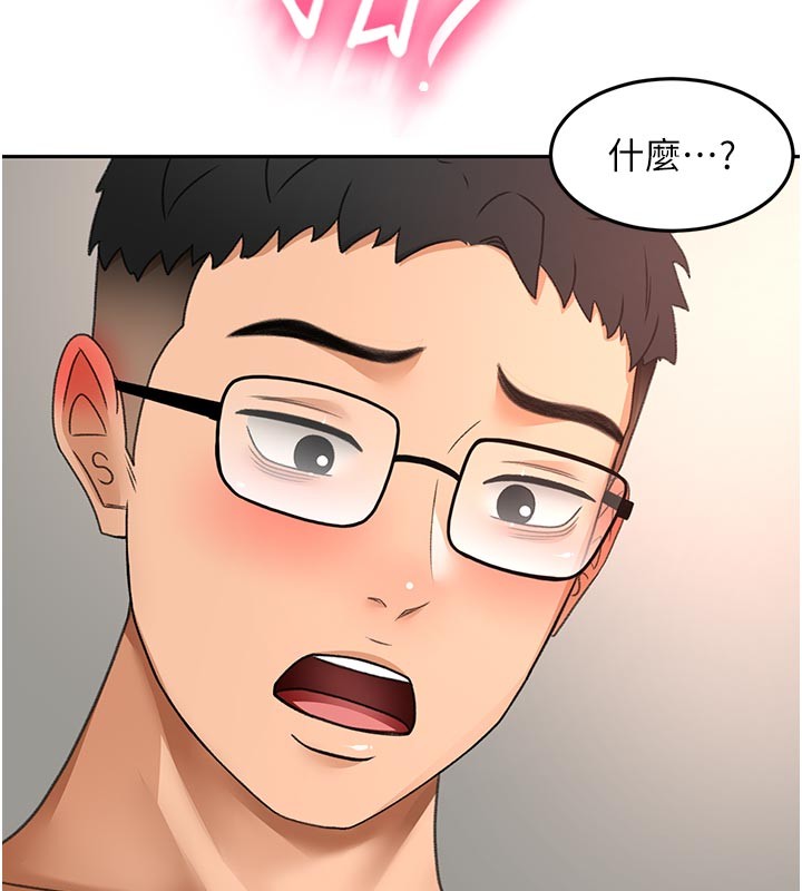 顶加套房的春天第58話-為愛不惜以下犯上