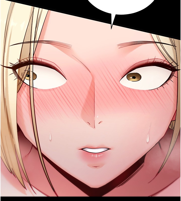 拜脱拜脱App第54話-發洩不完的精力