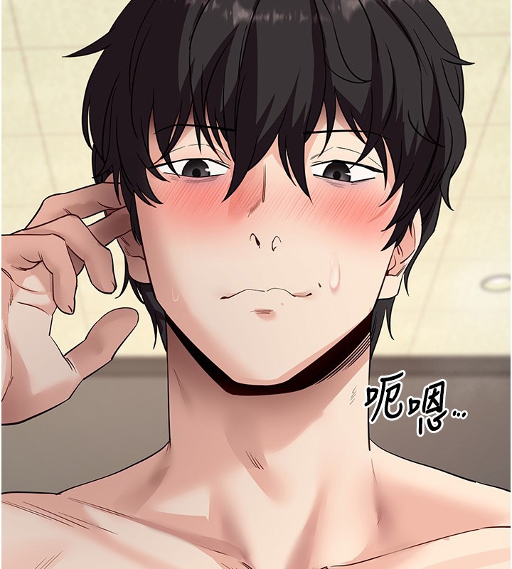 拜脱拜脱App第54話-發洩不完的精力