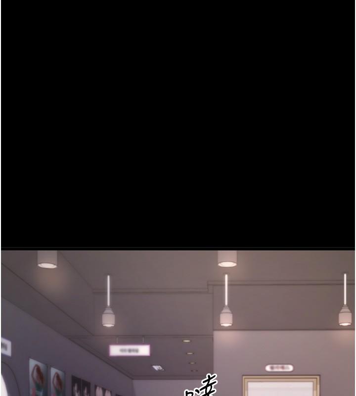 拜脱拜脱App第54話-發洩不完的精力