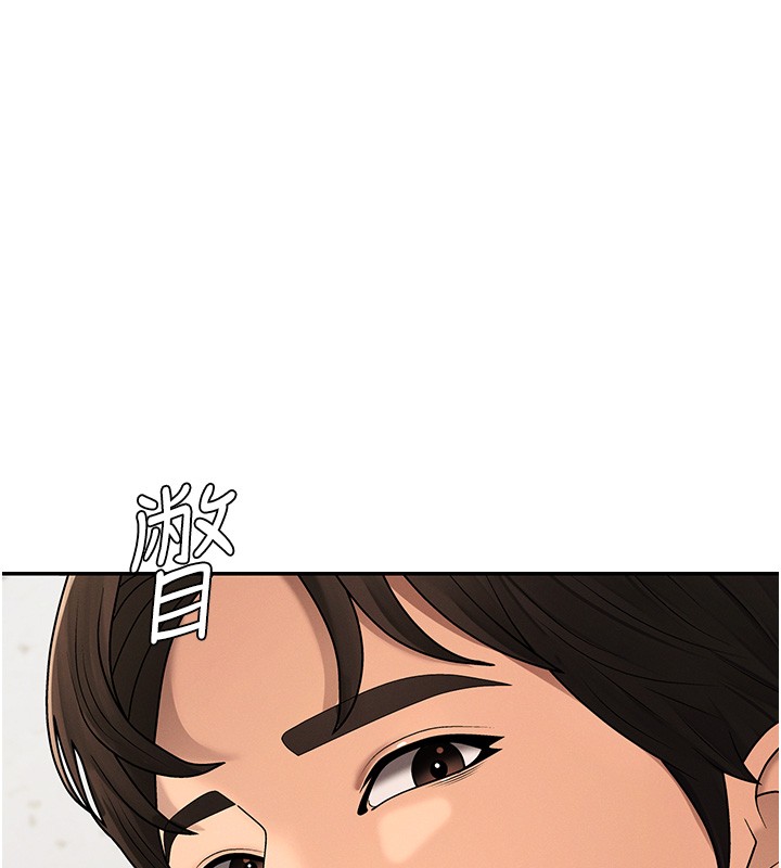 肉体审判第42話-咖啡廳上演噴泉秀