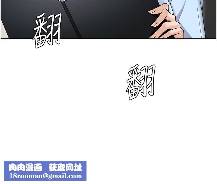 肉体审判第42話-咖啡廳上演噴泉秀