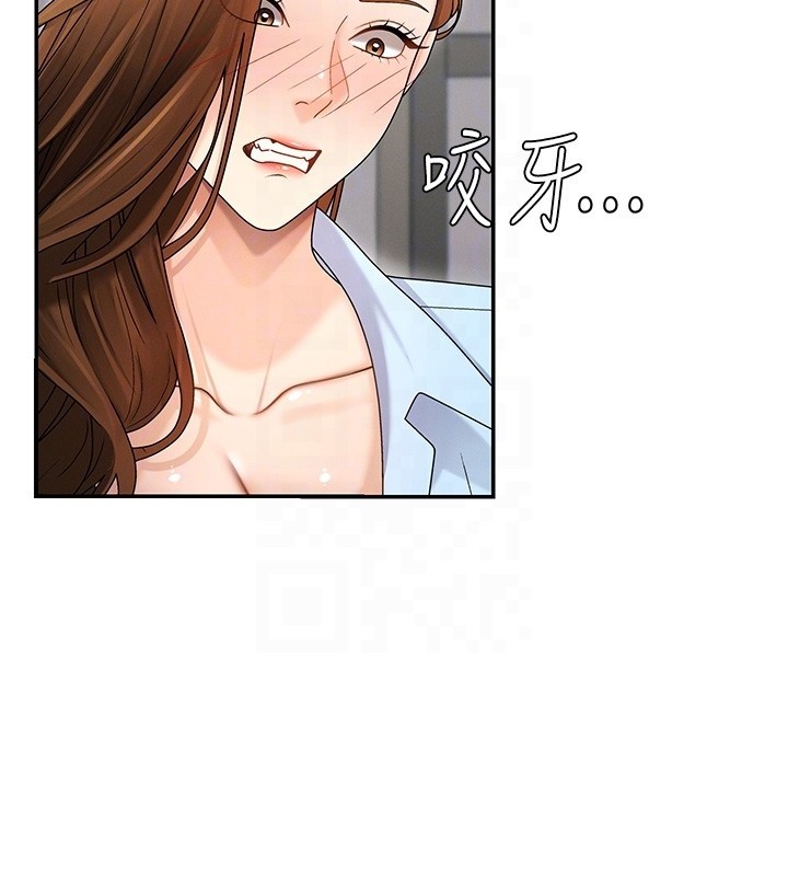 肉體審判第42話-咖啡廳上演噴泉秀