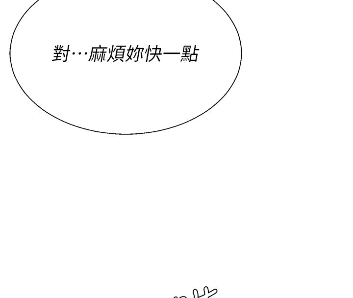 肉体审判第42話-咖啡廳上演噴泉秀