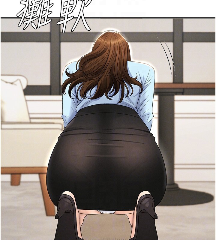 肉體審判第42話-咖啡廳上演噴泉秀