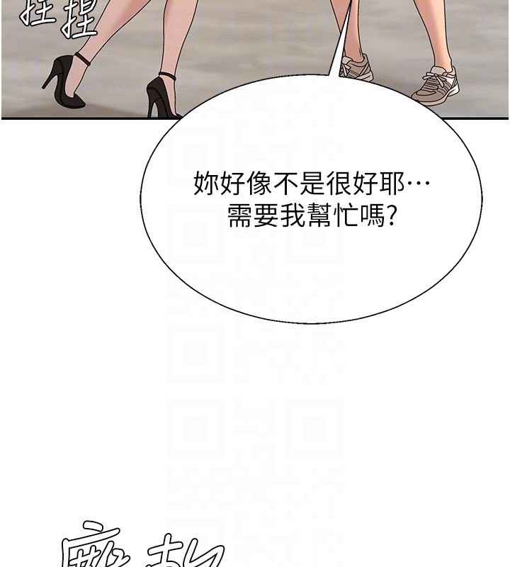 肉体审判第42話-咖啡廳上演噴泉秀