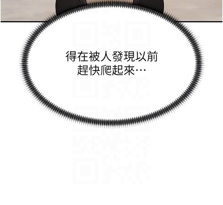 肉體審判第42話-咖啡廳上演噴泉秀