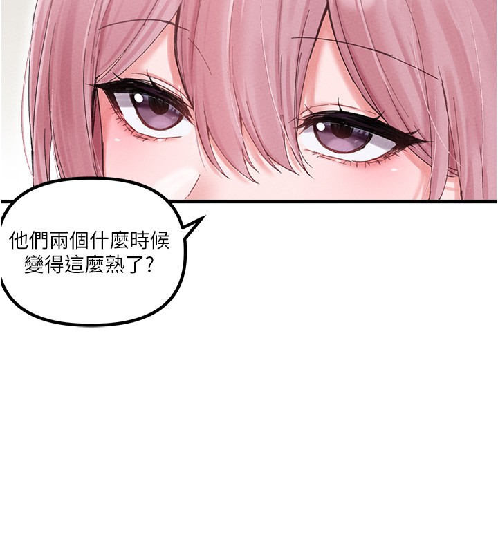 男人配額制第36話-店長的驚人酒量