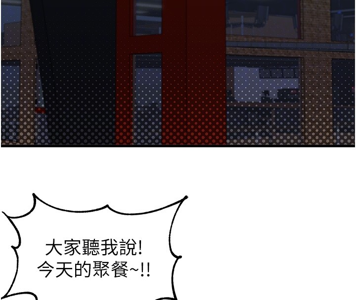 男人配額制第36話-店長的驚人酒量